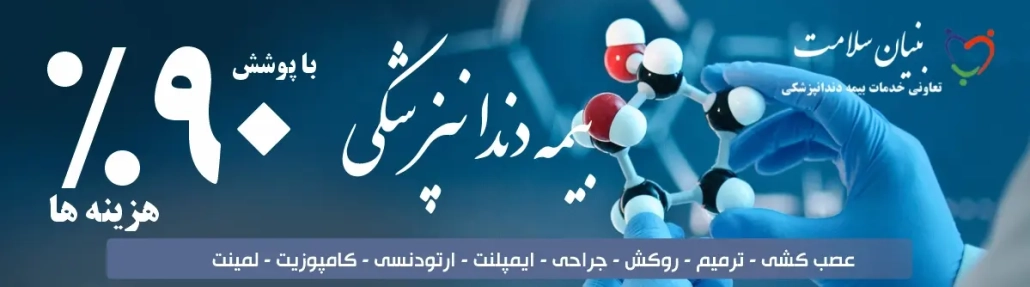 دکتر فرزانه محمدی