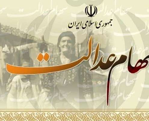 ارتودنسی دندان ارزان 5 قرارداد غربالگری رایگان دندان برای سهامداران سهام عدالت 4