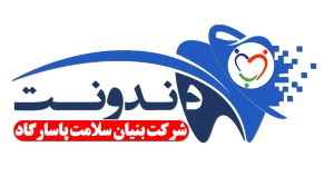 بیمه دندانپزشکی دندونت