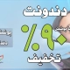 دکتر سینا سلوتی سرخه 9