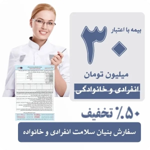 دندونت 30 میلیونی